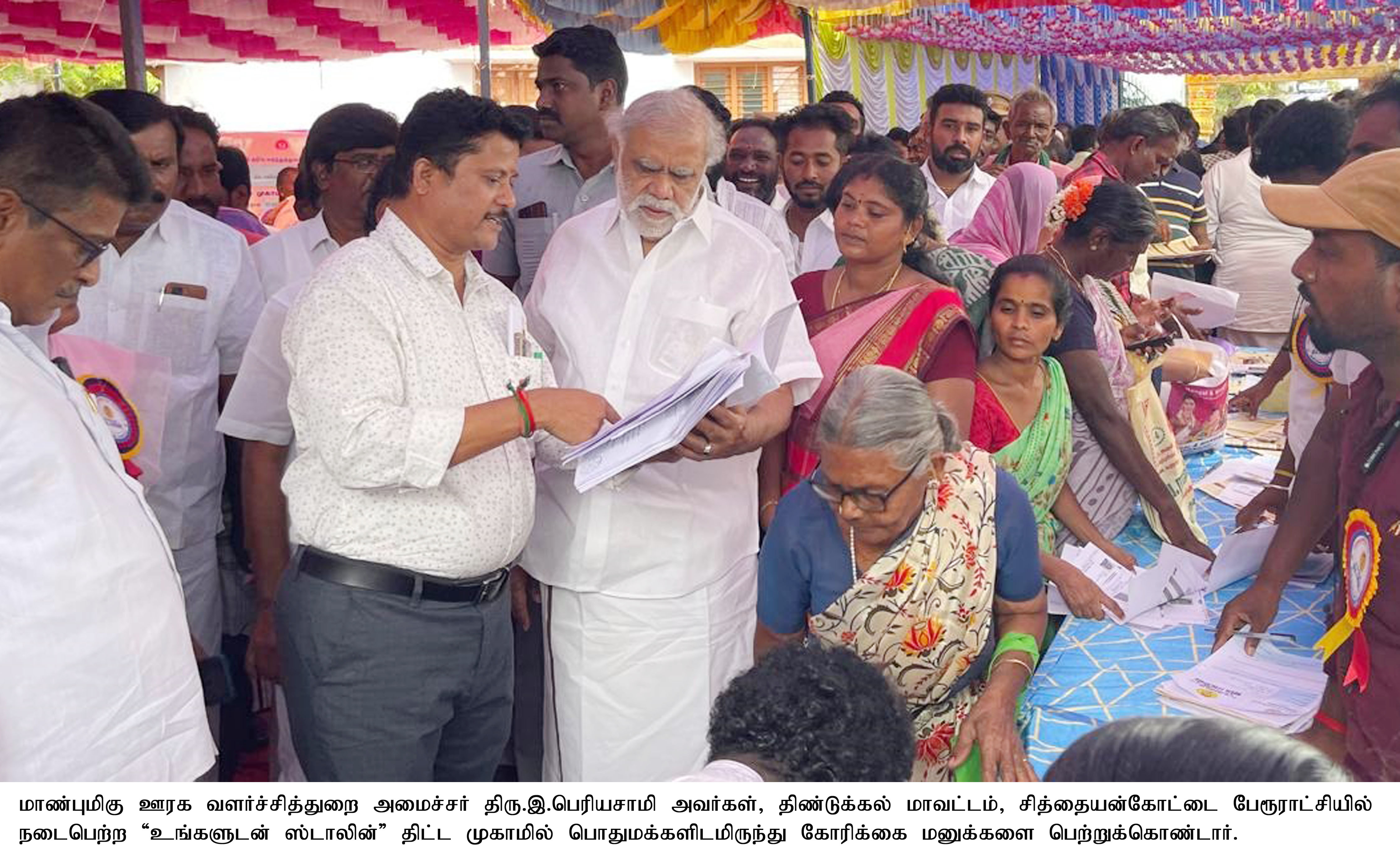 District Image